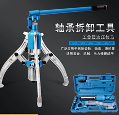 三爪液壓拉馬可以在哪些行業使用